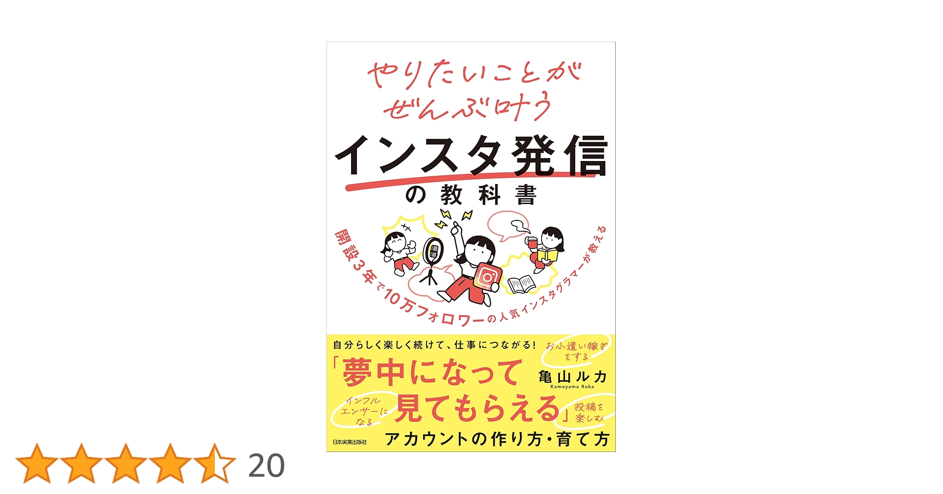 大関和 結婚 結婚相手は渡辺福之進豊綱 妾がいたため離婚