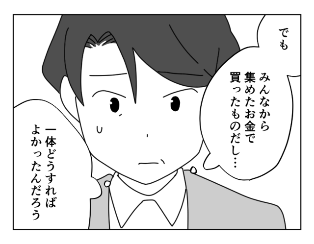 パートで新人イジメ！？ もう耐えられない！大人なのに陰湿な嫌がらせ！？＜第1話＞ 4コマ母道場mixiニュース