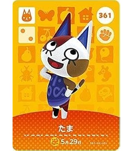 楽天市場 どうぶつの森 ペリーヌの通販