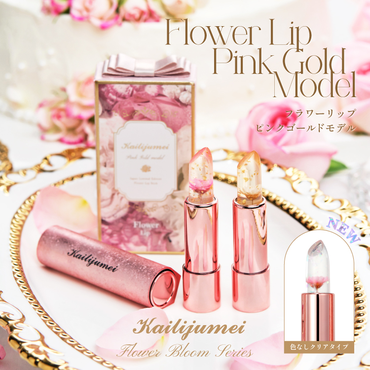 誕生日プレゼントを渡すタイミングはいつ？～バースデー大作戦！～花・花束を贈るフラワーギフト通販の 日比谷花壇 公式