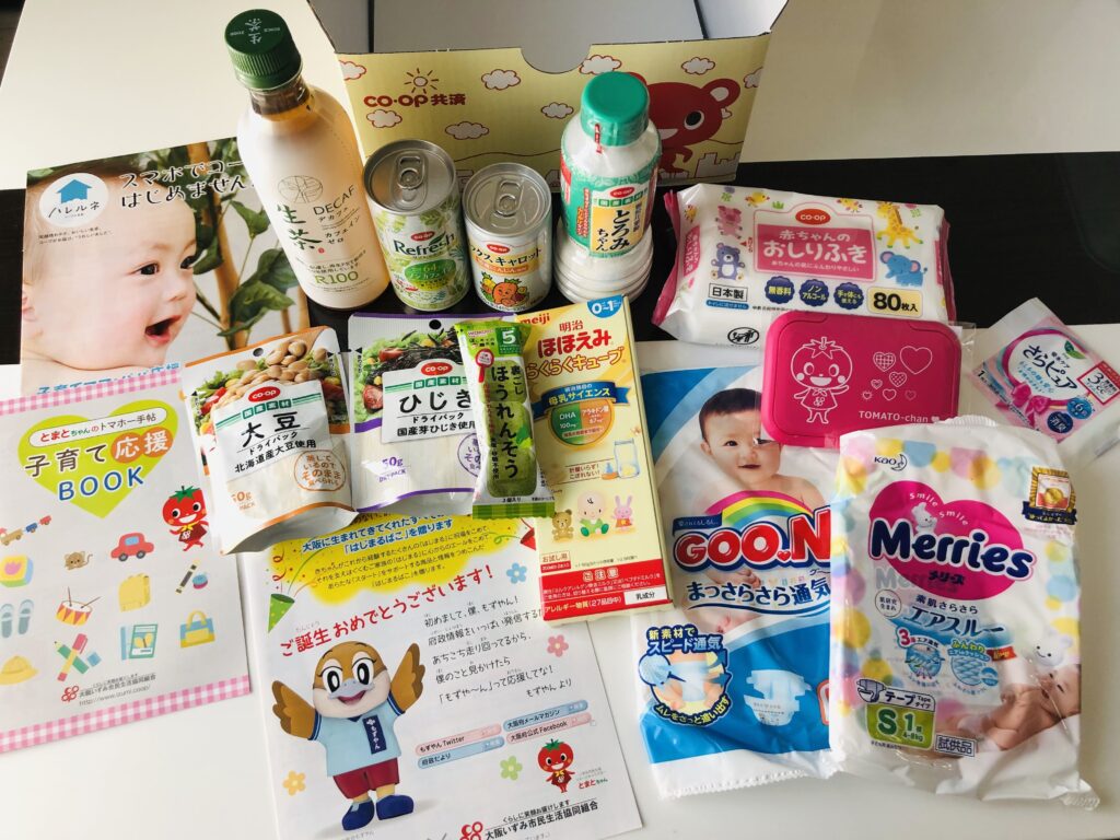 マタニティ・ベビー用品のサンプル詰め合わせ！Amazonファミリー 出産準備お試しBoxプレゼント！cozre コズレ 子育てマガジン