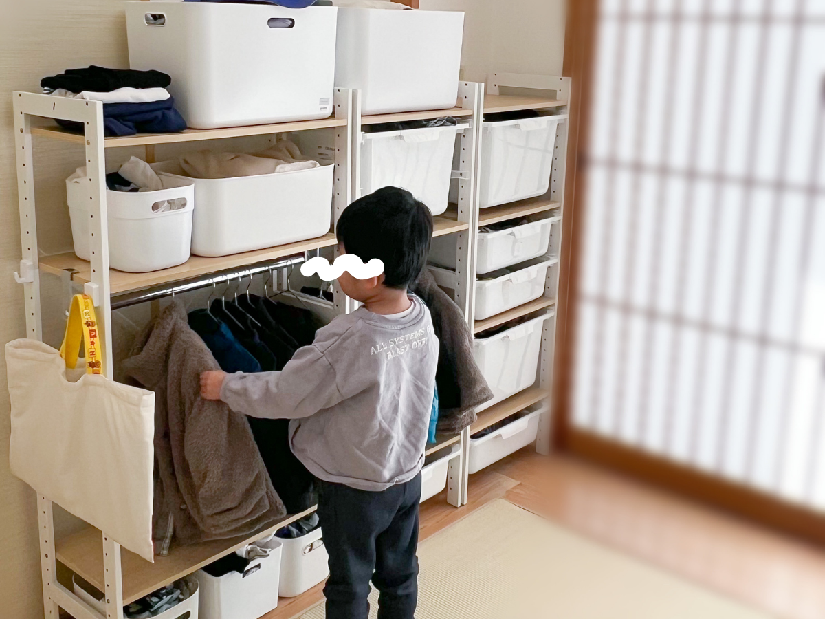 おたよりを参考にし 収集棚！くるみの木 教育研究所