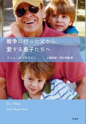 宇宙飛行士・野口聡一氏も大絶賛！ 宇宙へ旅立った !? 実業家が教える小説仕立ての「一生お金に困らない話」。『中学３年生の息子に贈る、学校では教わらない「お金の真実」』株式会社 学研ホールディングスのプレスリリース