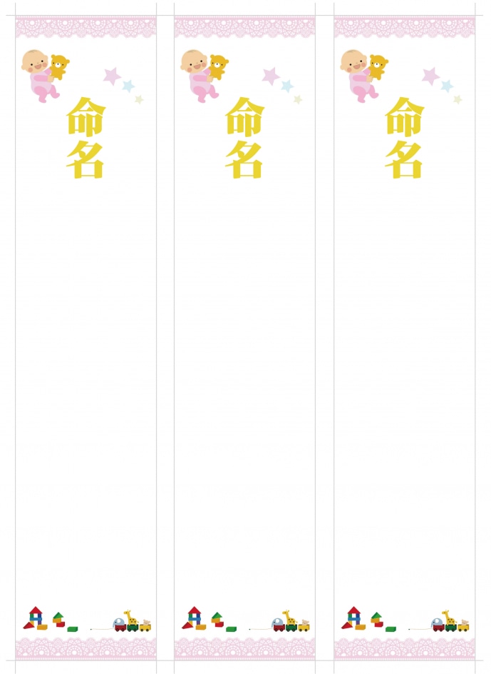 出産内祝い のし紙一覧出産内祝い.JP出産内祝い.JP おしゃれで可愛い出産祝いのお返し専門店