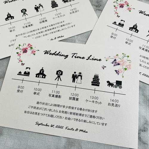 結婚式受付 タイムラインWedding Timeline Cardウェディングタイムライン招待状結婚式 - Lachic.minne 国内最大級のハンドメイド・手作り通販サイト