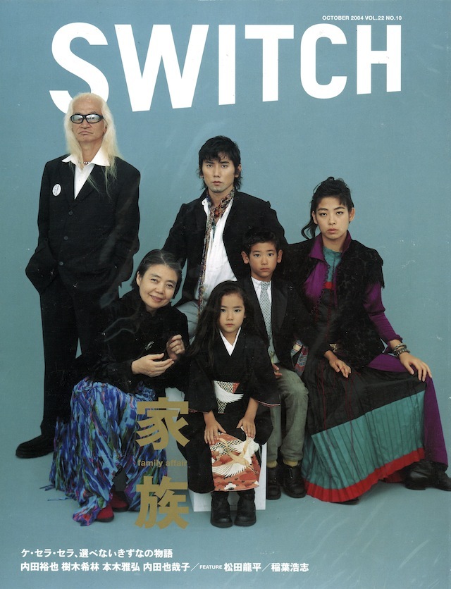 すみかすみれ on X: 