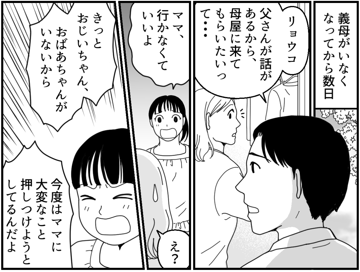 よしはなママスタセレクト