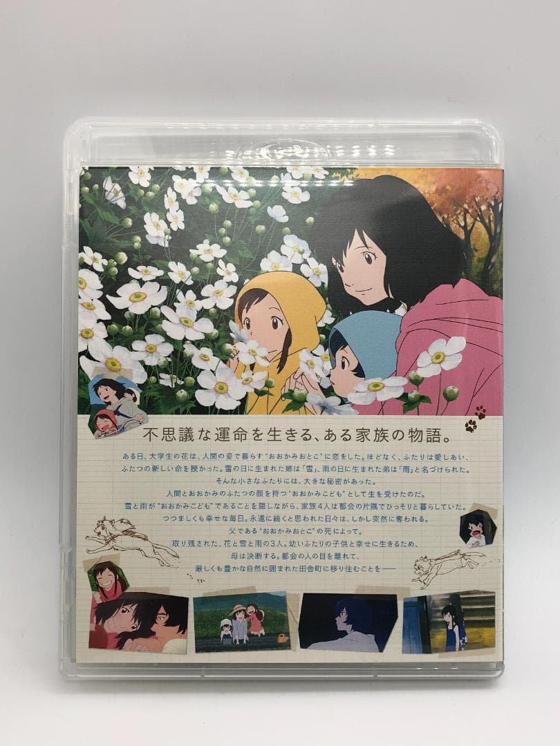 おおかみこどもの雨と雪」のアイデア 130 件おおかみ, おおかみこどもの雨と雪, ジブリ