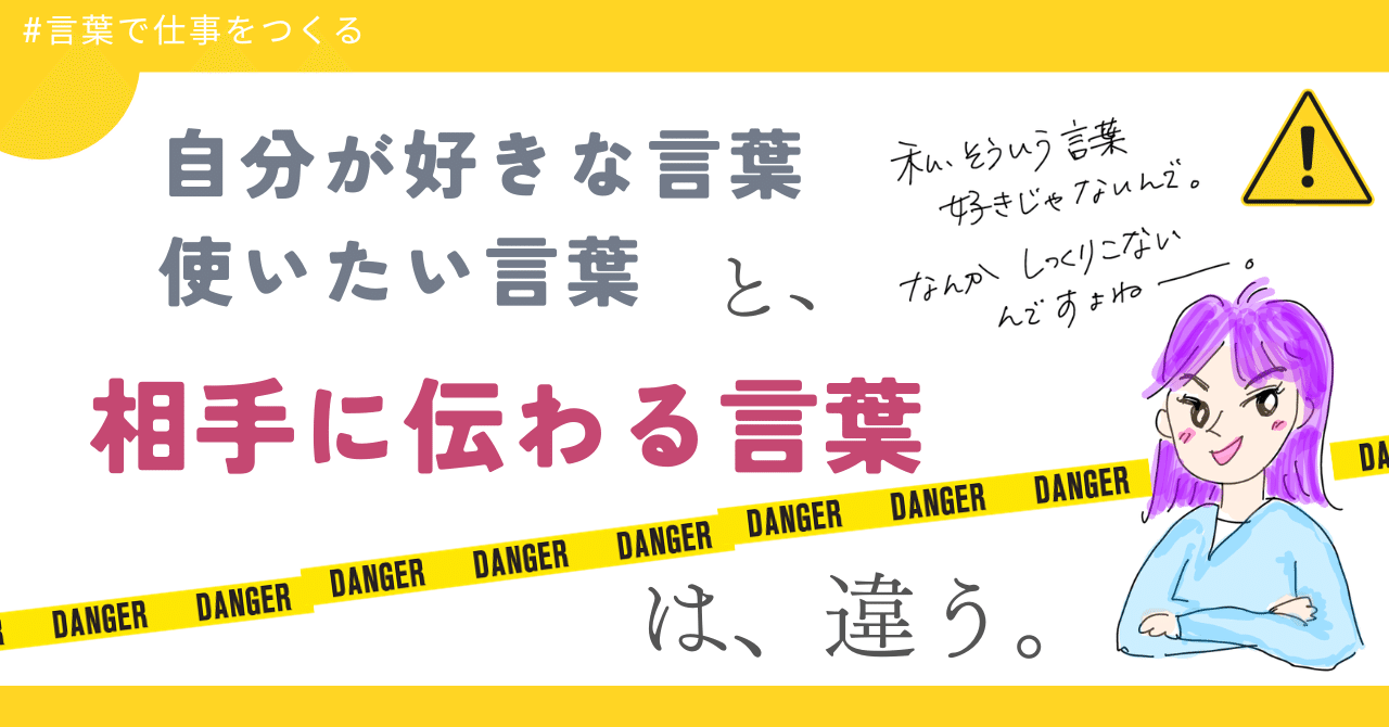 好きな人に気持ちを伝える方法とは？ 言葉の選び方と注意点「マイナビウーマン」