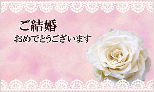 結婚祝いのメッセージ カードに一言♪そのまま使えるおしゃれな文例集omotte magazine fromANNIVERSAIRE記念日にまつわるマガジン