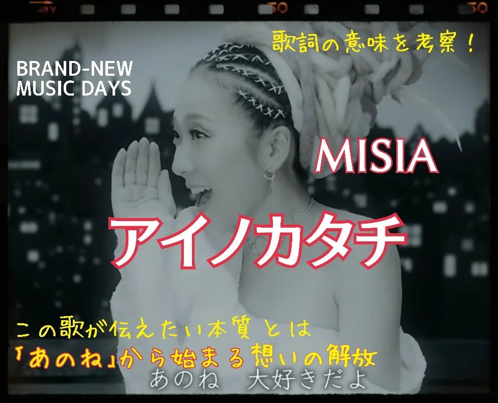 １１１ 「愛」 後ろ髪引かれる心47NEWS よんななニュース