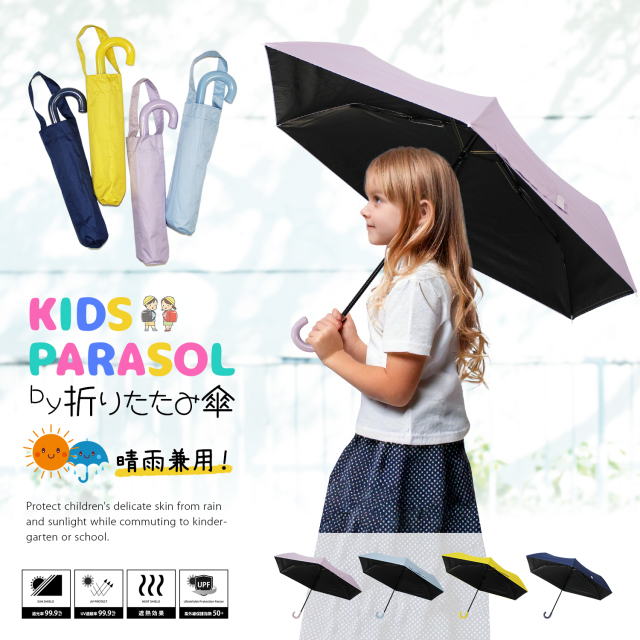Wpc.KIDS フラワーフェアリーズアンブレラ Wpc. キッズ 雨傘 長傘公式 Wpc. ONLINE STORE