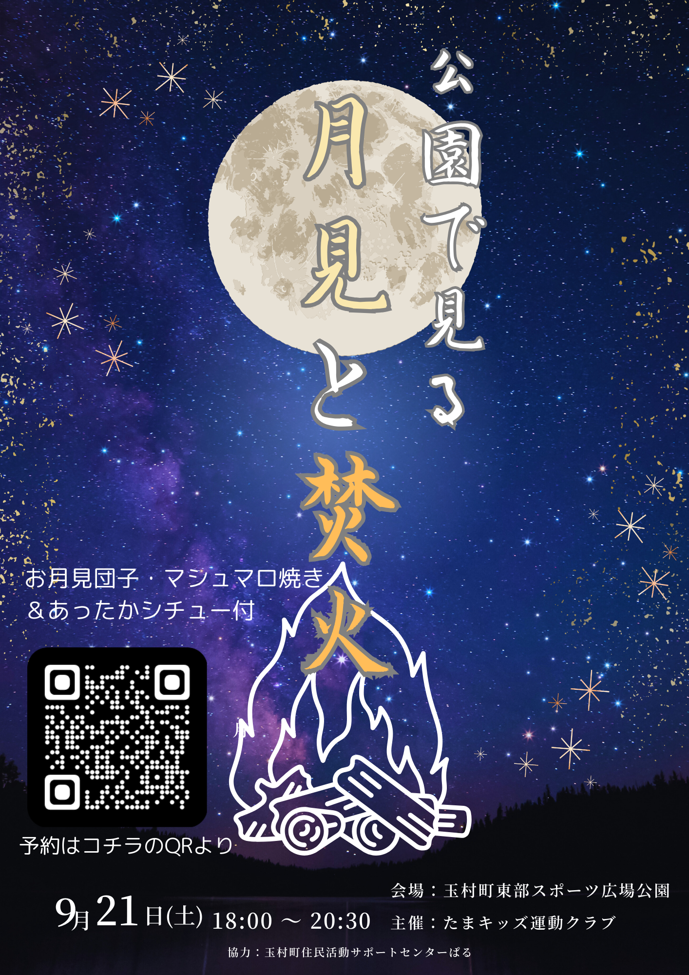 くつろぎの家ハッピー園群馬県で老人ホームや訪問看護をお探しなら介護施設紹介センタ