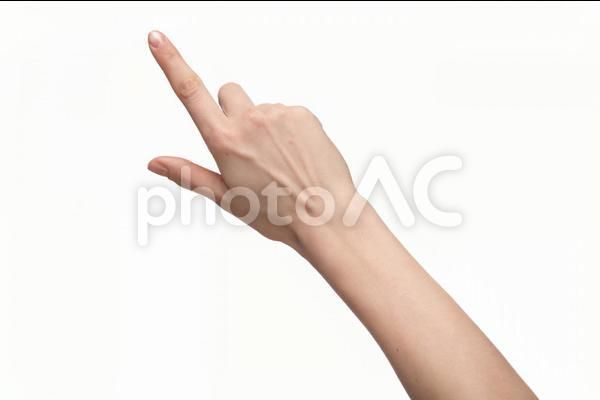 指差しの描き方ガイド