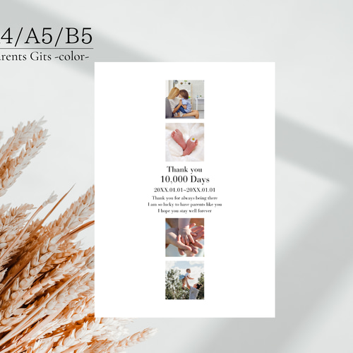 無料配布 ウェディングニュースオリジナル＊子育て感謝状の作り方＆ダウンロード方法♡ウェディングニュース