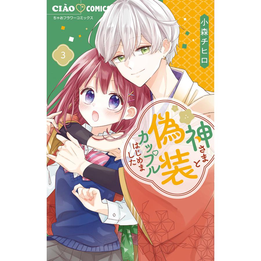 初めて入った串カツ屋さんで「角度にタブーがあるのね」 ソースの話