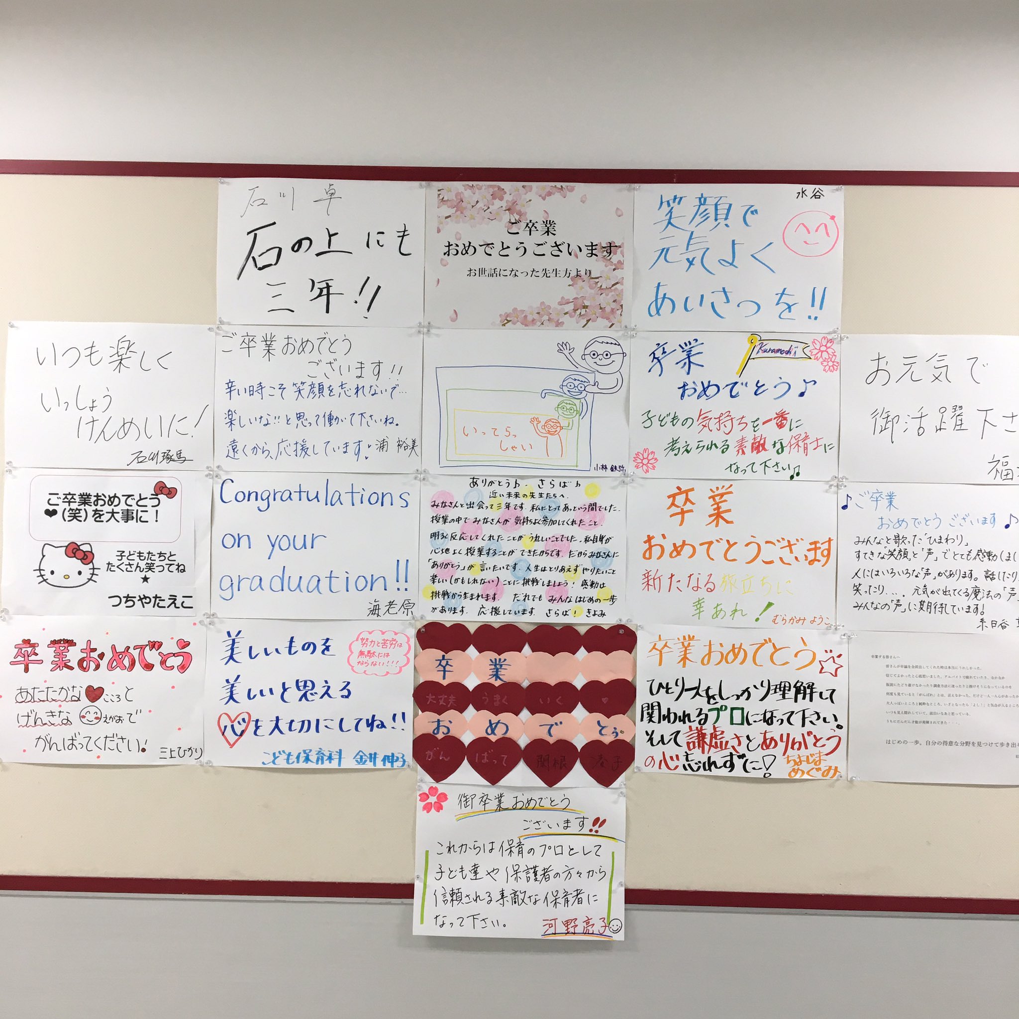 楽天市場 卒園記念 メッセージカード 先生へのプチギフト ”先生への感謝を伝える贈り物に 園児が手書きできるおしゃれなメッセージカード 大 ”卒園メッセージ 似顔絵 卒業 卒園プレゼントに最適 ギフト 入園入学 小学校 子供用 キッズ用 保育園 幼稚園封筒付き・5