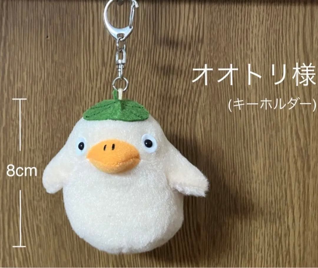 千と千尋の神隠しオオトリ様キーホルダージブリ ヒヨコの神様