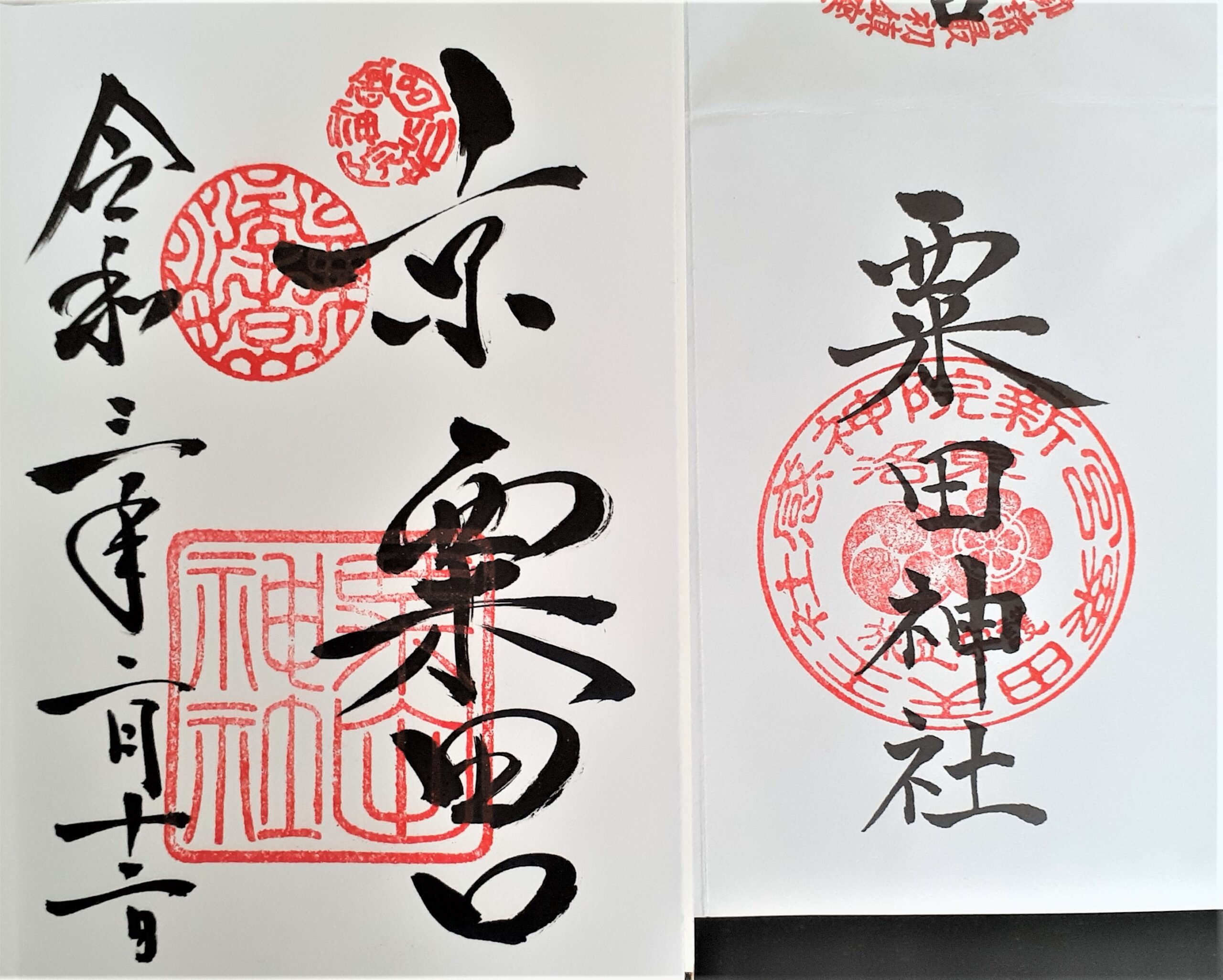 越後国一ノ宮 居多神社こたじんじゃ～新潟県上越市五智～ ✨新潟県一ノ宮3社ある１つ その昔は日本海側に分布する『気多神社 』の一社として「けた」と呼ばれたそうです 「こた」と呼ばれるのは後世になってから 戦国武将·上杉謙信公の居城春日山城の鬼門鎮護😌ｫ