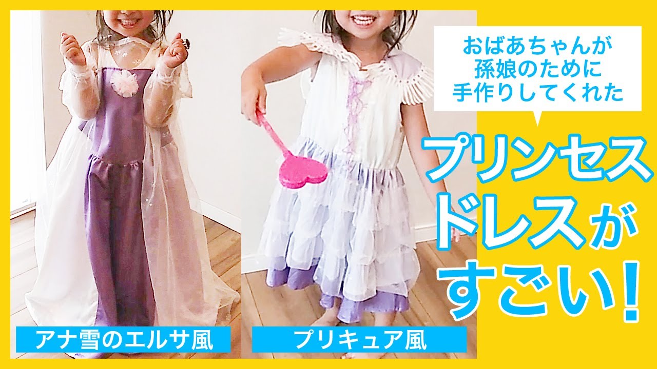 1歳の誕生日の男の子の王子様コスチューム、2歳の誕生日のパーソナライズされた王子様衣装、3歳の誕生日の幼児の子供の王様衣装 - Etsy 日本