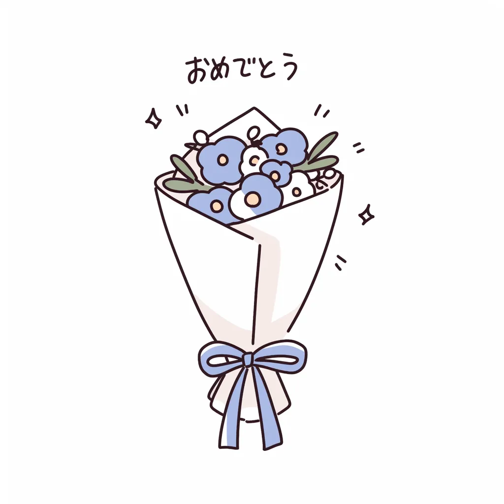 フリーイラスト：「ご卒業おめでとうございます」の文字