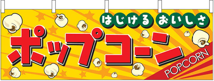 文化祭水井装備