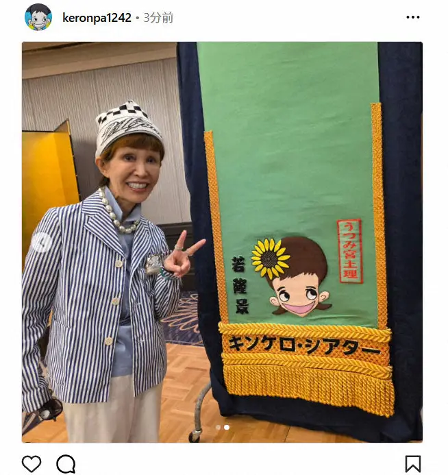 若隆景 母へ、ほぼ満員のファンへ贈る白星 新関脇からの連覇＆大関取りへ応援を力に - スポーツ報知