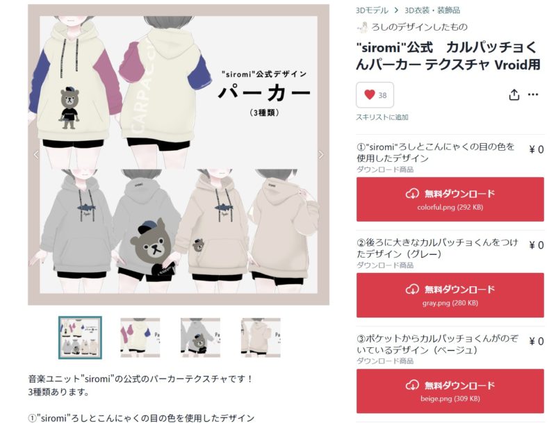 男女カップルメーカー - SearchX