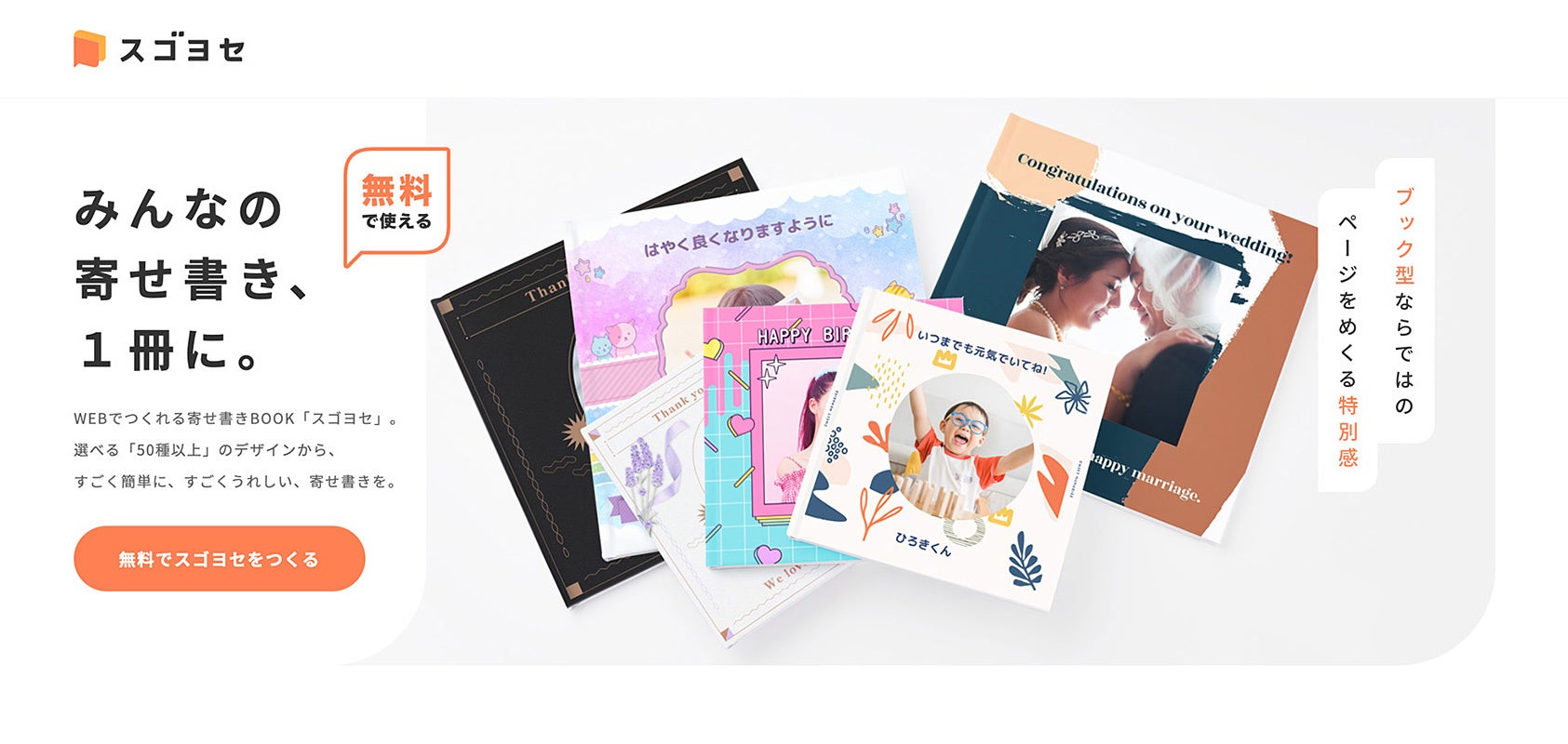 送別会 お別れ会 記念品 選べる6色 Ｔシャツ寄せ書きおもしろ プレゼント オリジナル メンズ レディース☆D20☆