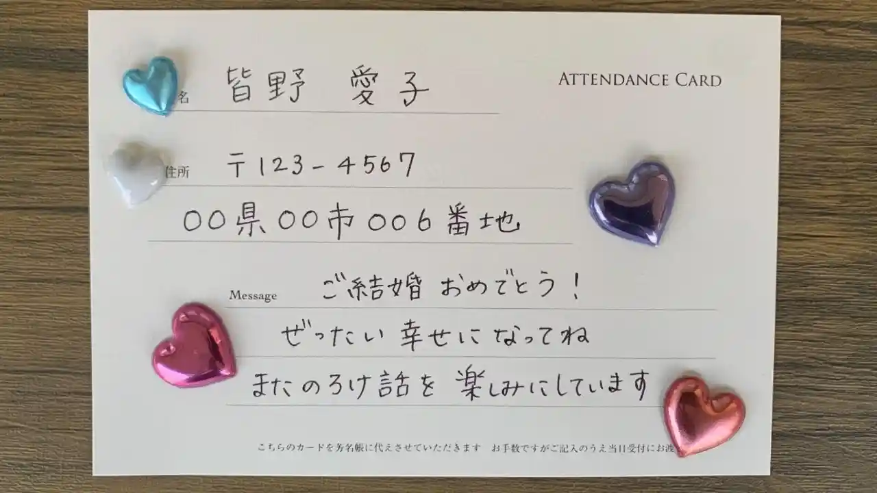 結婚祝いメッセージの文例集 友達・親戚・職場の人に贈るお祝いのひと言ゼクシィ