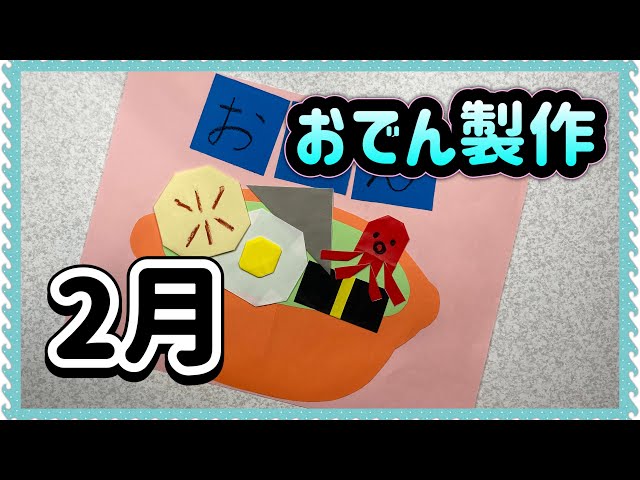 保育の便利なフリー素材 12月の壁面型紙を無料ダウンロード！wosawosa