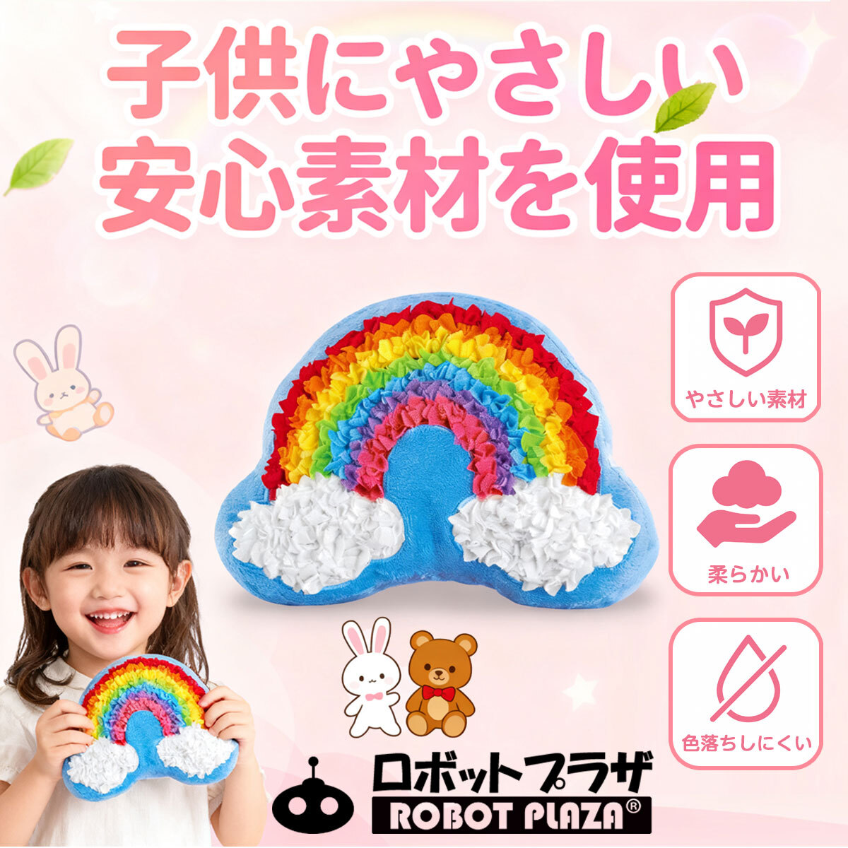 誕生日プレゼントを、てづくり♪ - 何でも手作り主婦♪