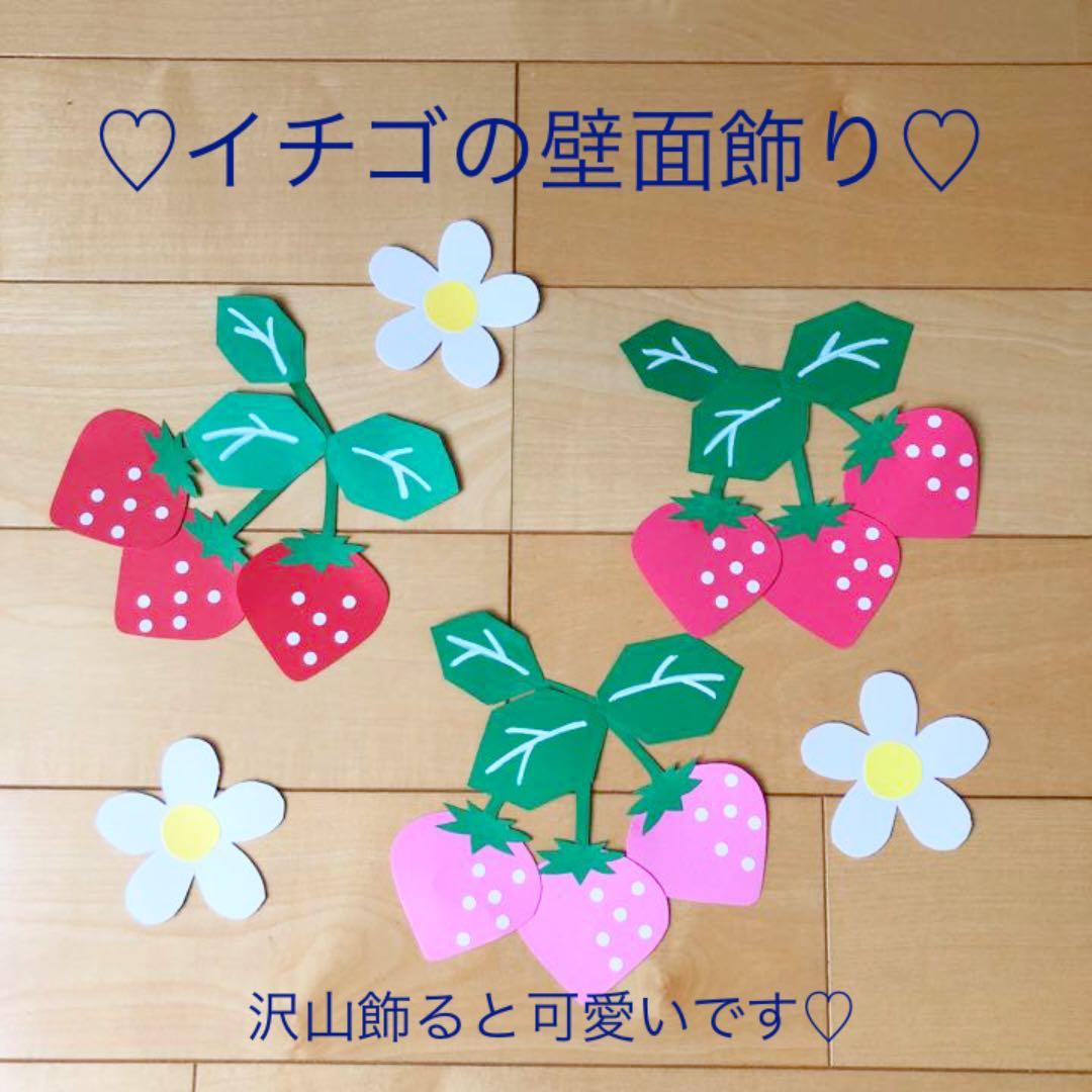 壁面飾り 保育 1月2月3月4月5月6月7