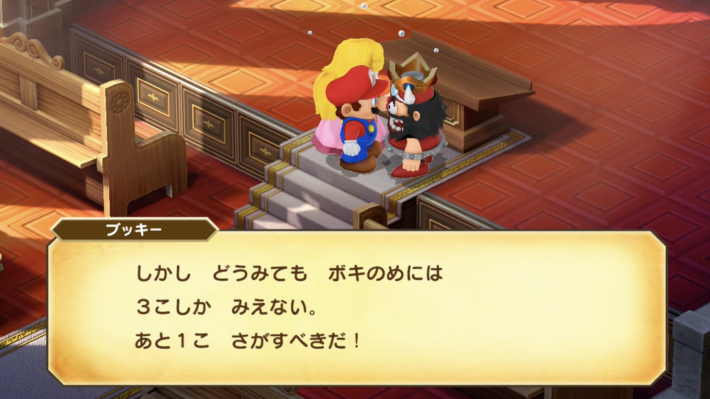 マリオカートツアー ピーチツアーが本日6 17から開幕! ウェディング衣装のピーチも登場!AppBank