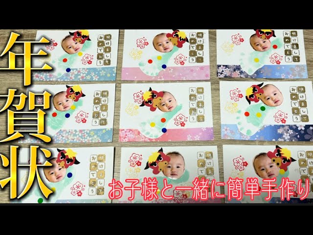 子供向けの年賀状素材一覧│年賀状2025 令和7年・巳年・へび 無料素材