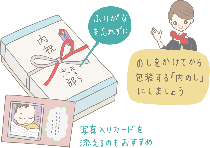 出産内祝いお断りメッセージ付き紅茶セット 出産祝い 内祝い辞退 ティーセット ティーバッグ プチギフト メッセージカード potatosalad 通販17558023Creema クリーマ