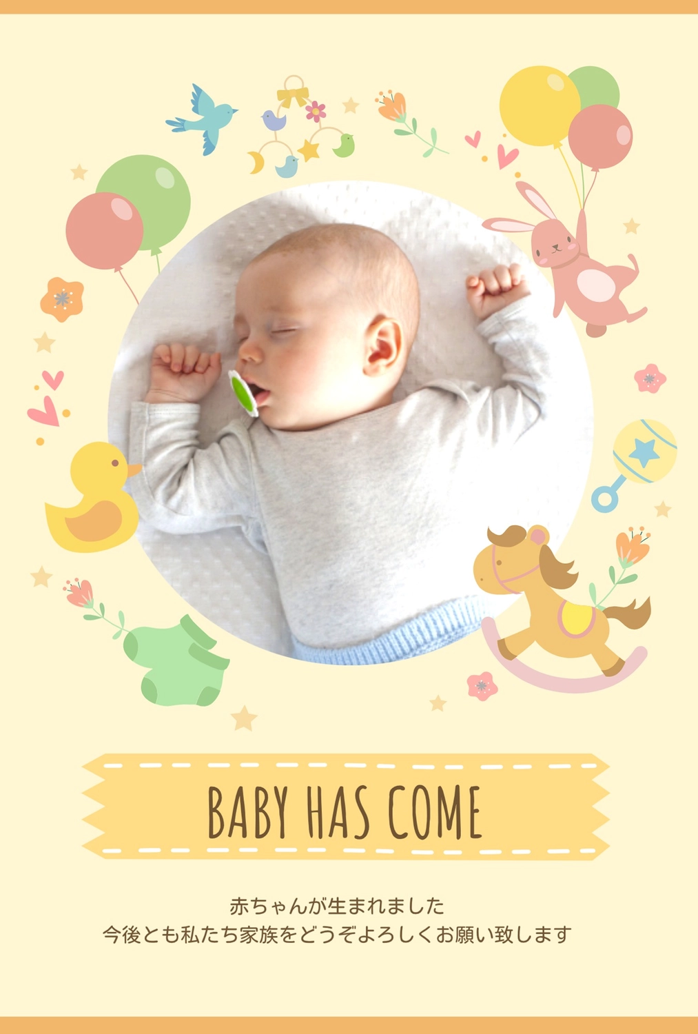 今すぐ作れる！出産報告はがき向けサービス紹介＆文例集ままのて