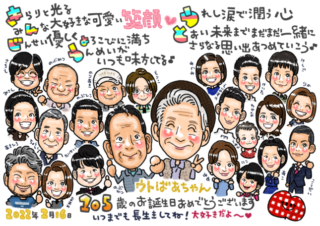 亡くなったおじいちゃんと一緒に、80歳の誕生日似顔絵