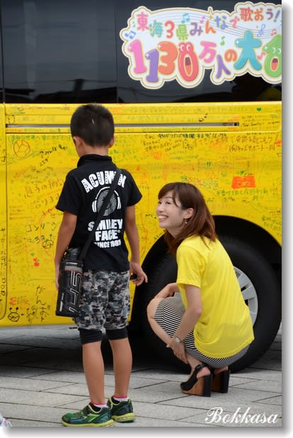 親子のそばに 中京テレビ