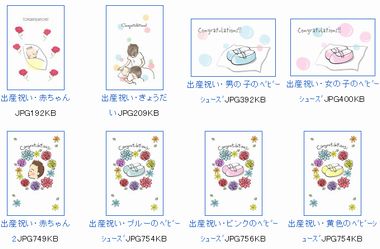 出産祝いのメッセージどう伝える？贈るシーンで選べる文例&カード・レター10選babygifts by memoco