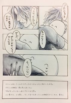 感動する英語！』近江誠単行本 - 文藝春秋