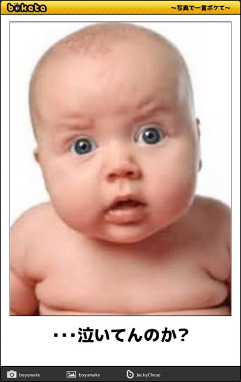 面白い赤ちゃんの顔の写真 - 無料の高画質写真をダウンロードFreepik