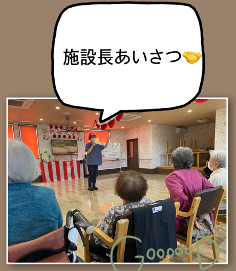 敬老会・敬老の日・シニア向け特集ノベルティ・販促品・記念品・名入れグッズの景品広場