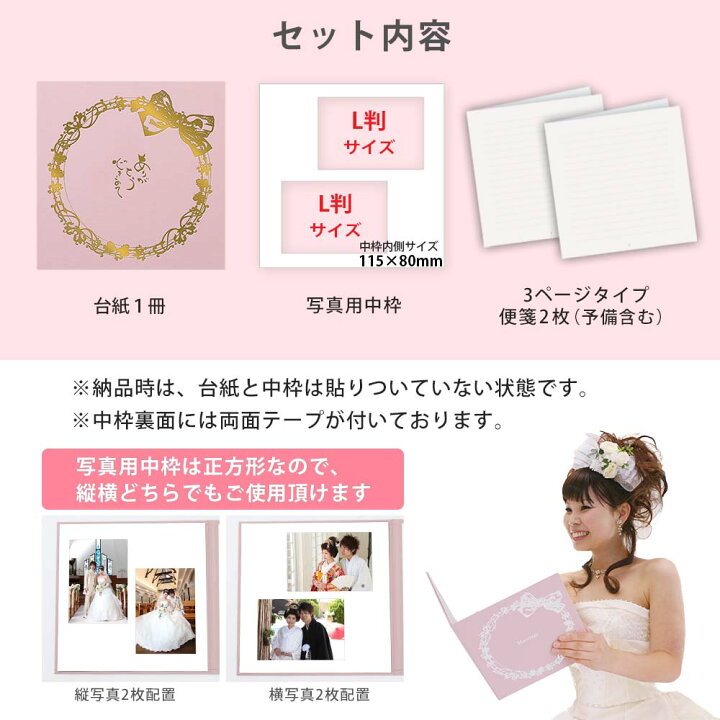 花嫁の手紙の例文集！自分らしい言葉で感動を伝える書き方をご紹介両親プレゼントならPIARY ピアリー