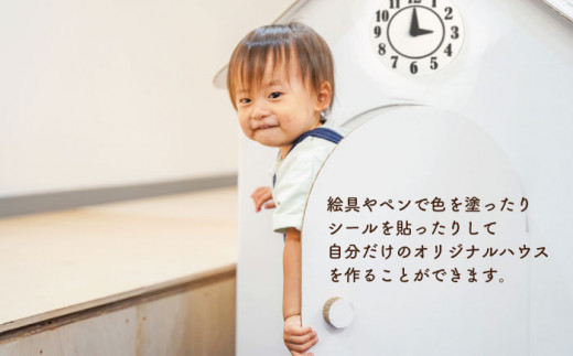 ダンボール 家 ハウス くま ダンボールハウス 子供 組立 おままごと段ボール お絵かき おもちゃ キッズハウス プレイハウス 誕生日プレゼント おうち 知育玩具 クリスマス 段ボールハウス 工作 プレイテント 女の子 男の子の通販はau PAY マーケット - お弁当