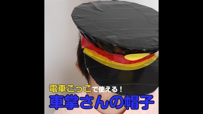 Amazon.co.jp: キッズ用鉄道員帽子 白 運転手・車掌・駅員: おもちゃ