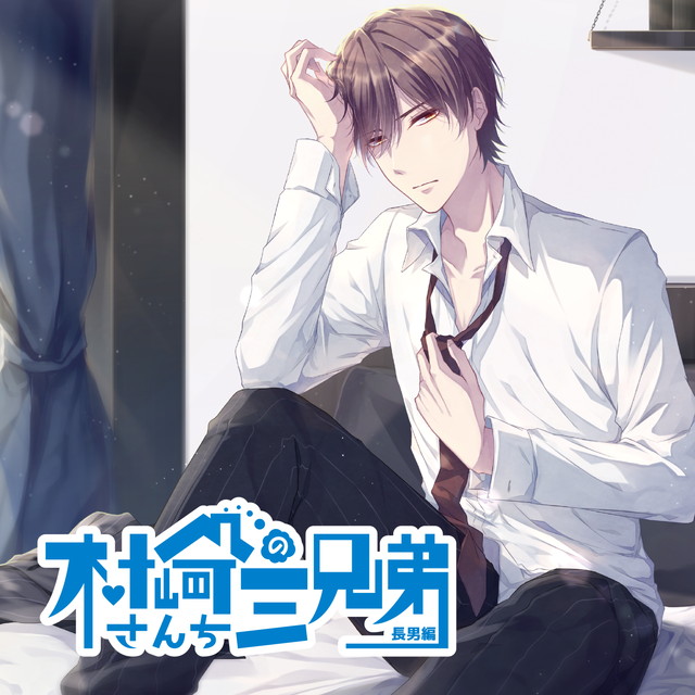 三兄弟👦👦👦長男7歳のナイトルーティン🌙宿題 兄弟喧嘩 お手伝い ４人家族