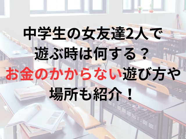 東京観光 東京で高校生におすすめの遊ぶ場所15選 - まっぷるウェブ