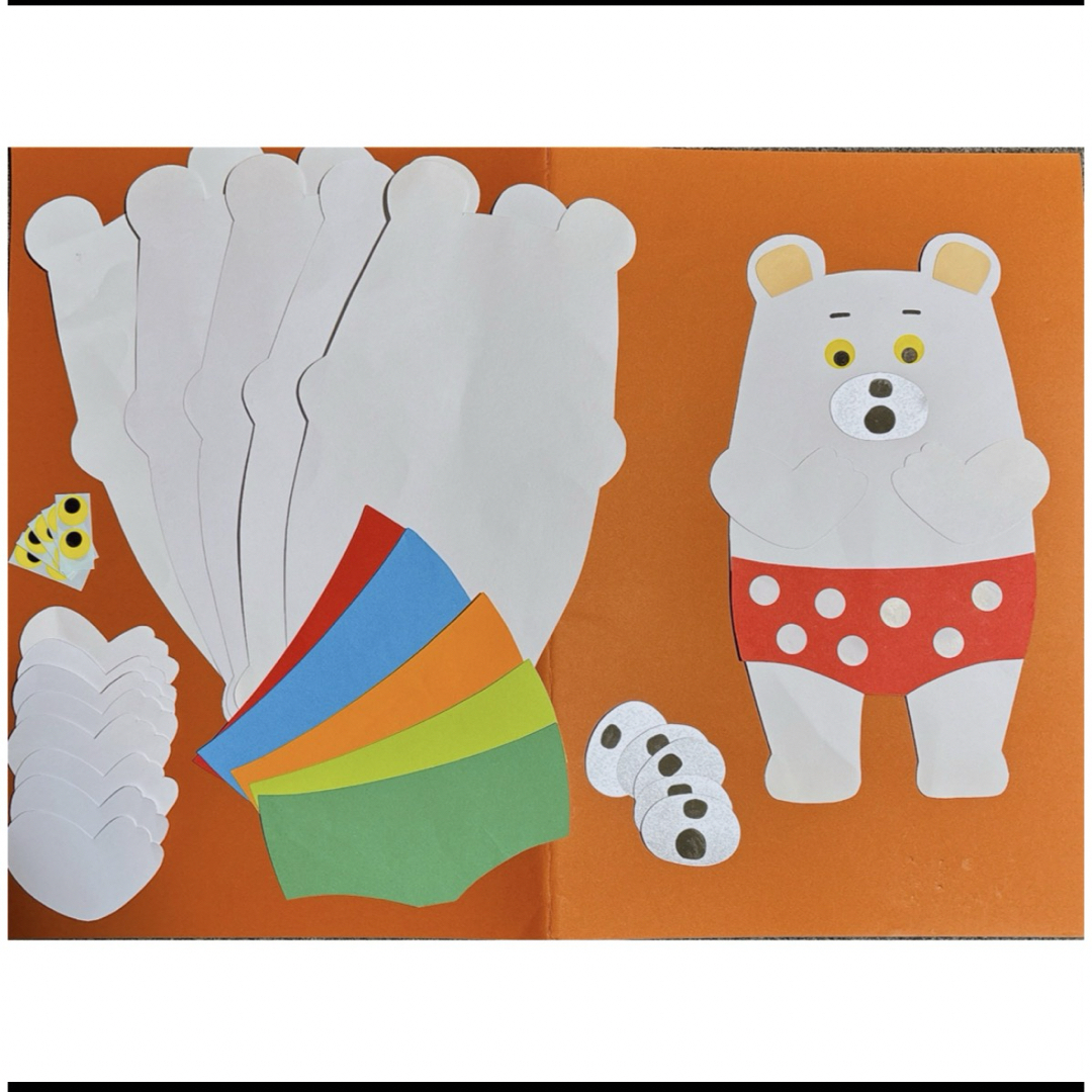 memorytree伏見園＊制作＊子ども達の大好きな『しろくまのパンツ』♩ 絵本を読んだあとに、にじみ絵をして 色とりどりのパンツを作りました✨顔のパーツや手を自分たちで好きなところに貼り、 個性溢れるしろくまさんが出来上がりました♡ 『しろくまのパンツ』 著者名