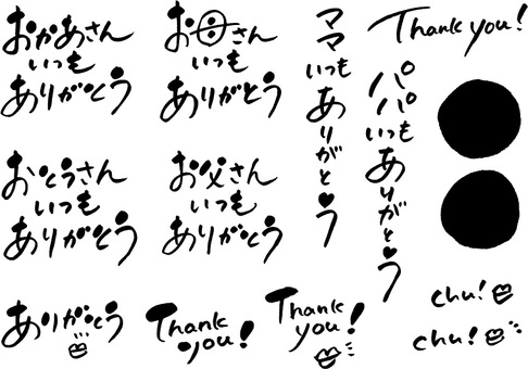 お父さんとお母さん手描きイラスト無料イラスト・フリー素材なら「イラストAC」